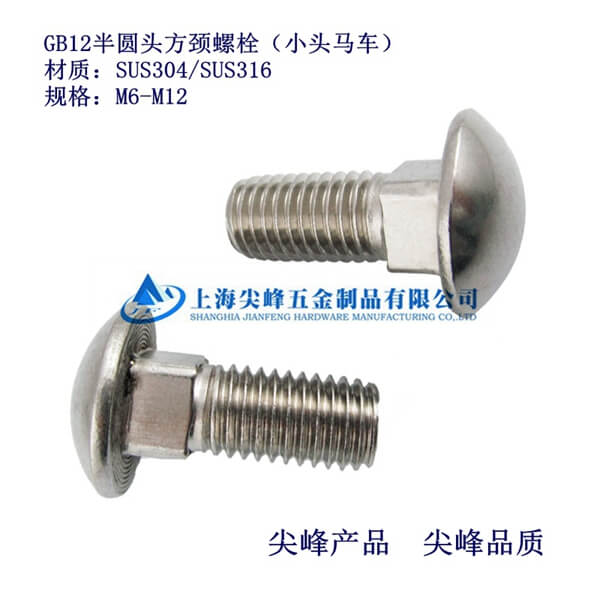 304��A�^���i��˨��304���P��R܇��˨